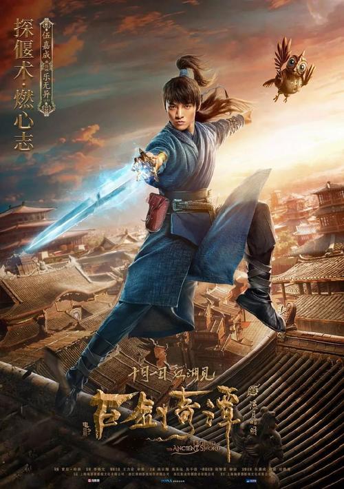 武蔵野大学环境科学学位证书